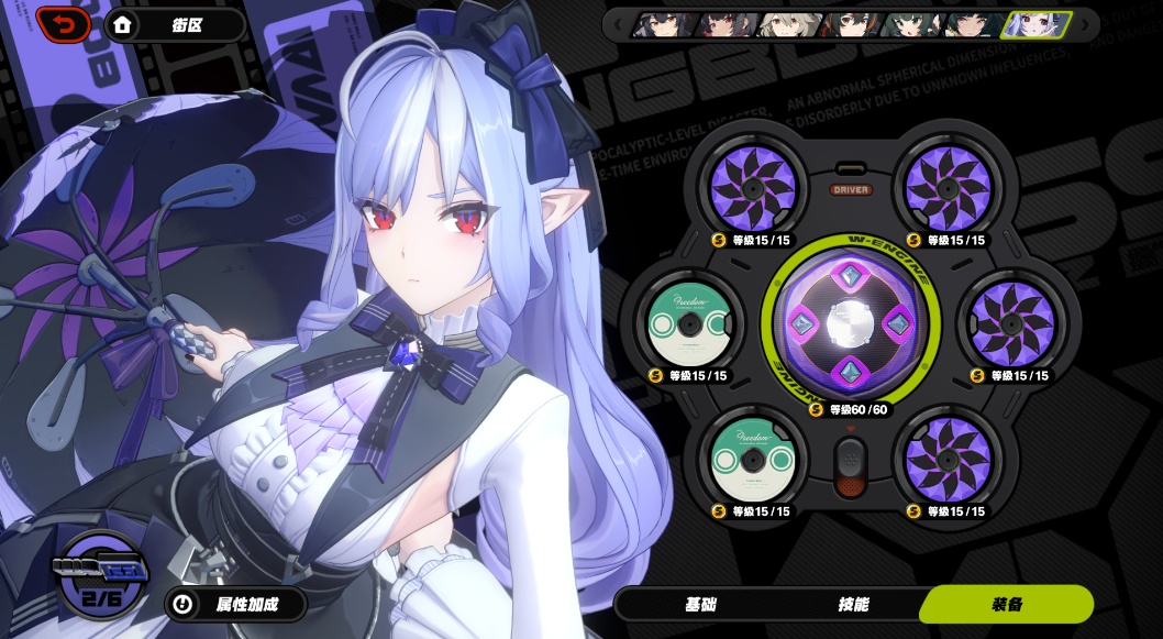 绝区零薇薇安怎么配队