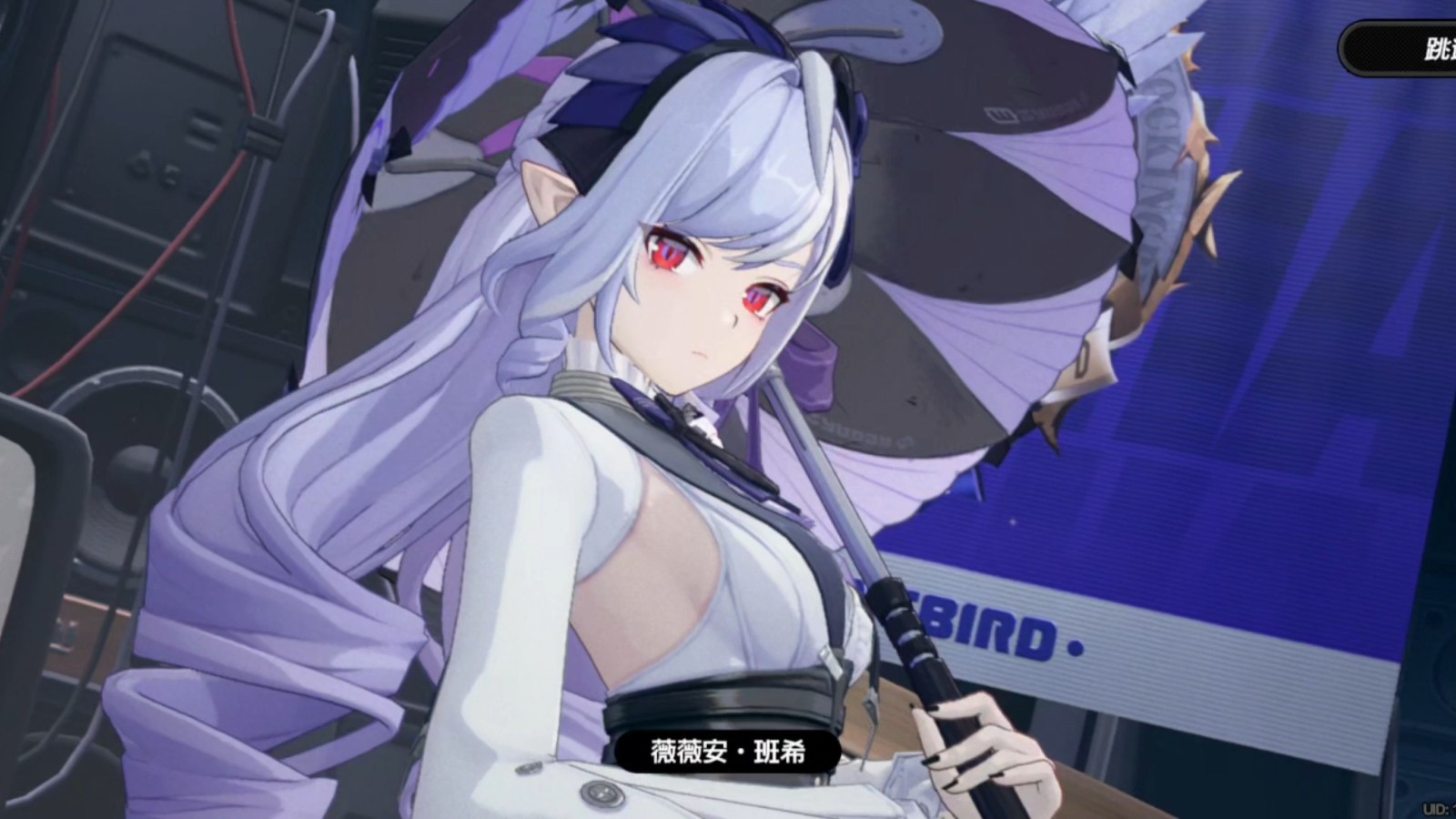 绝区零薇薇安怎么配队