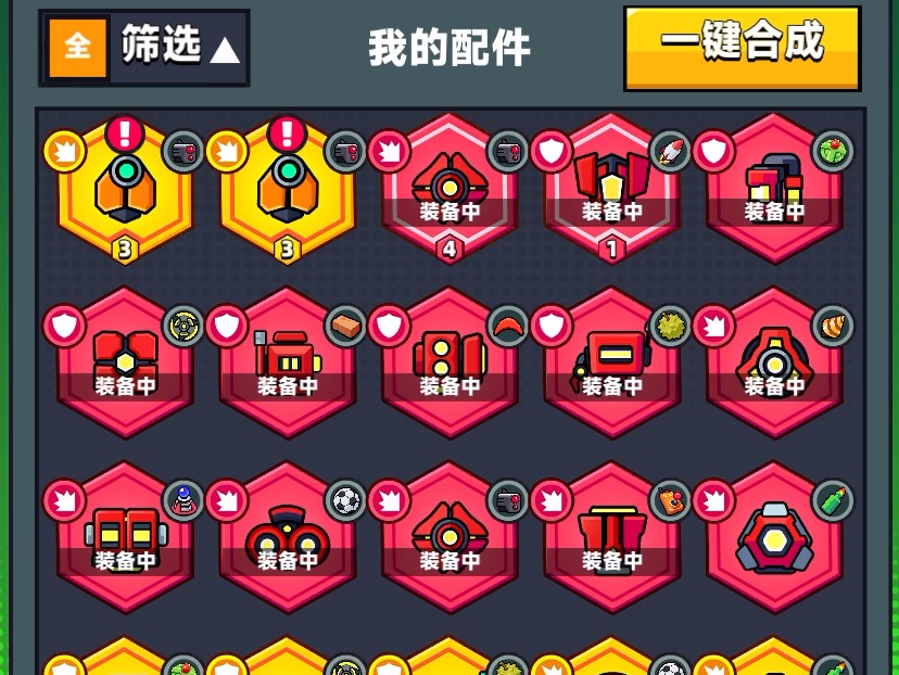 弹壳特攻队治疗无人机怎么获得