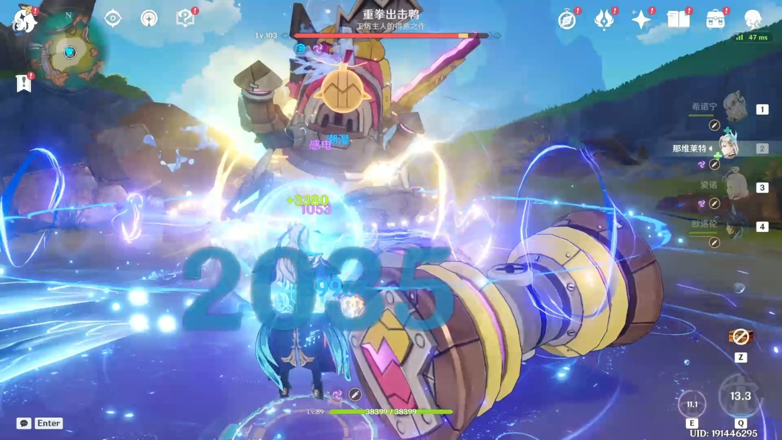 原神重拳出击鸭怎么打