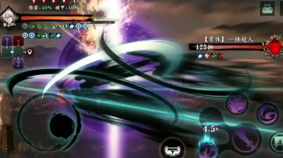 影之刃3脖挂强力反应器怎么获得