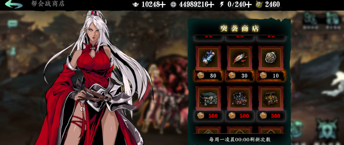 影之刃3脖挂强力反应器怎么获得 影之刃3脖挂强力反应器怎么获得