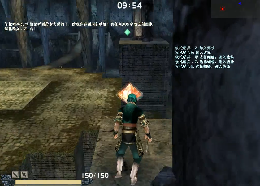 流星蝴蝶剑第二关钟乳洞怎么过 流星蝴蝶剑第二关钟乳洞怎么过