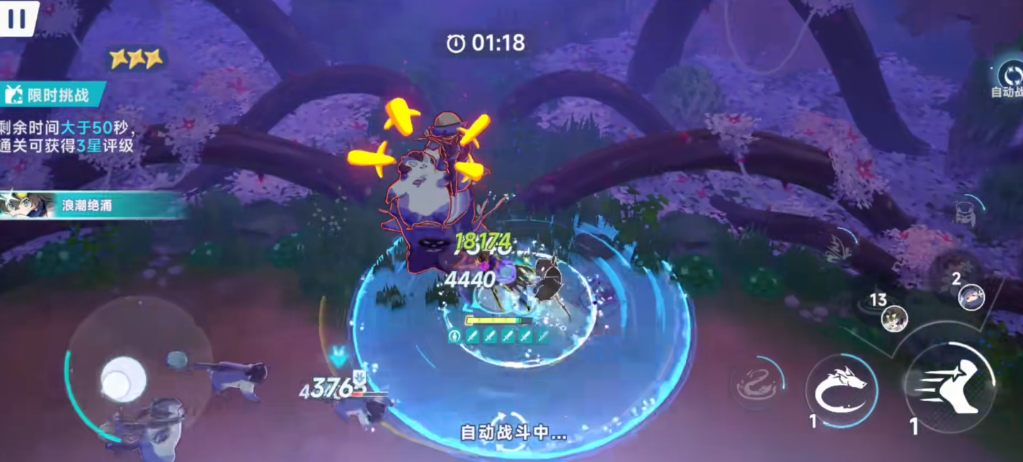 星塔旅人水系怎么配队