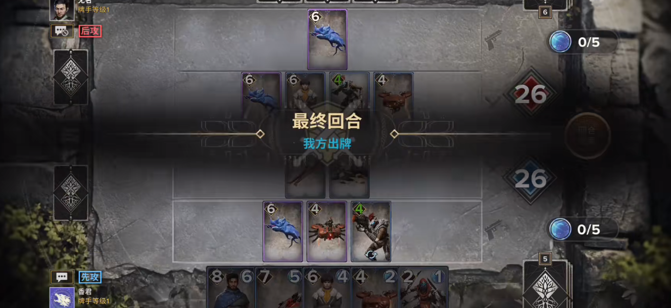 命运群星塑影牌怎么玩