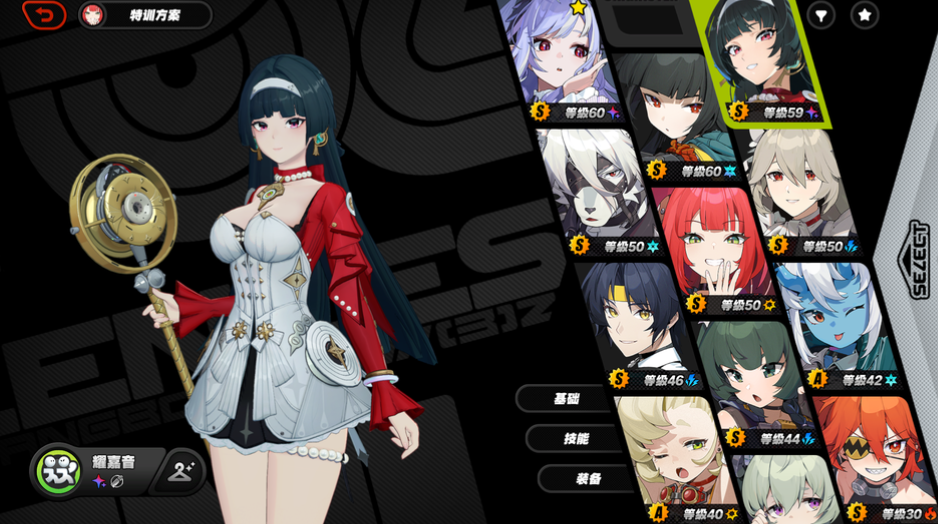 绝区零雅队伍怎么搭配