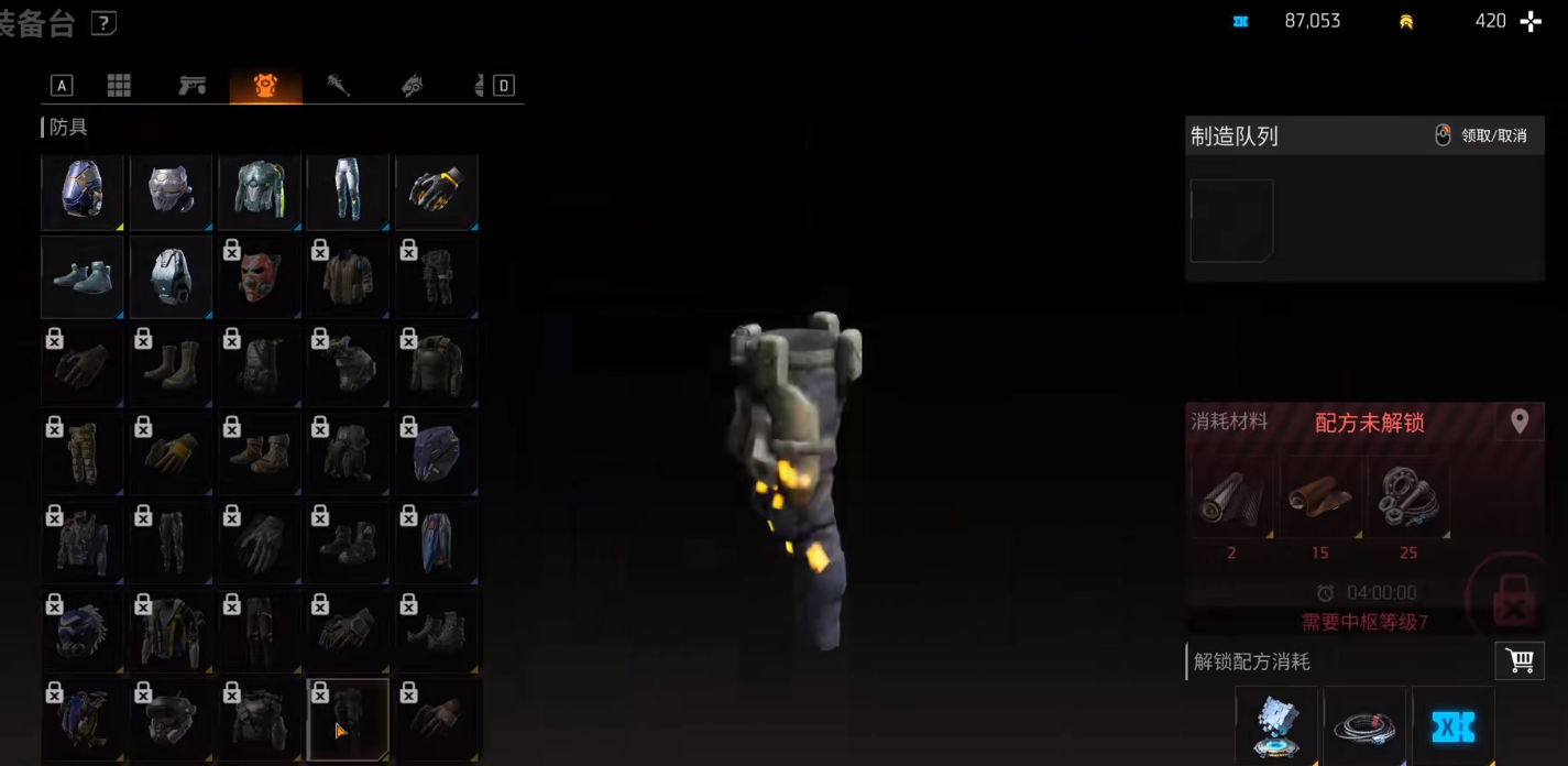 机械启元基地模式怎么玩