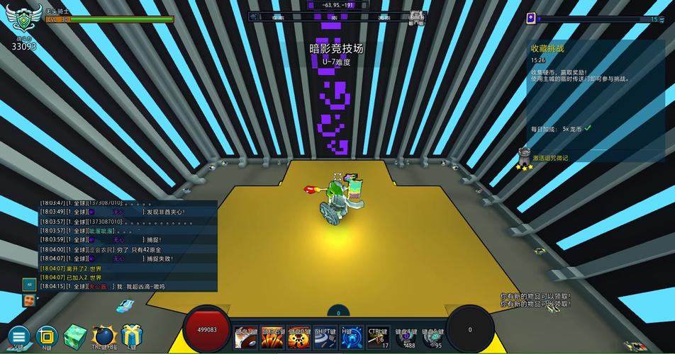 宝藏世界星辰宝石有什么用