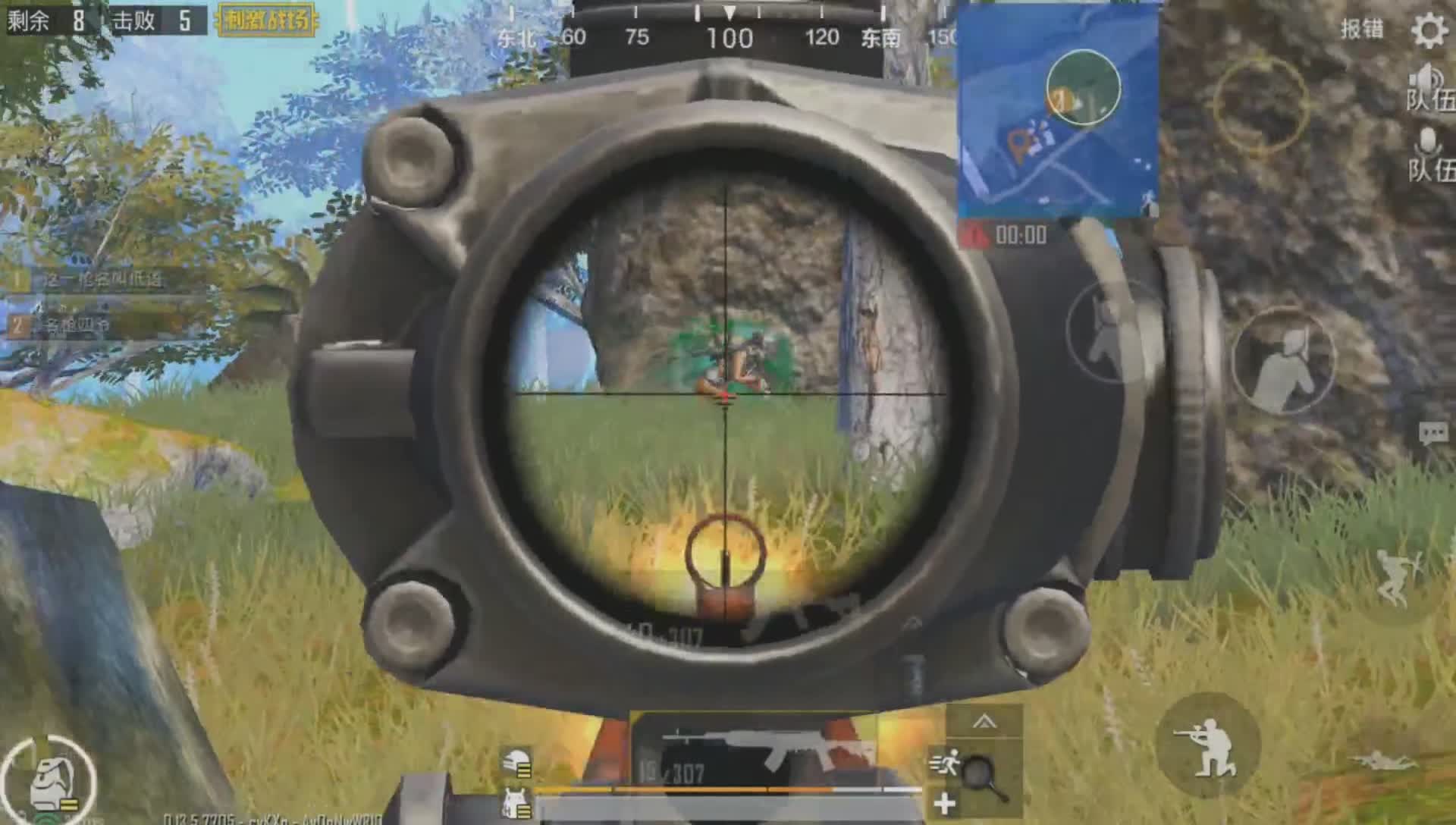 绝地求生sks怎么压得更稳