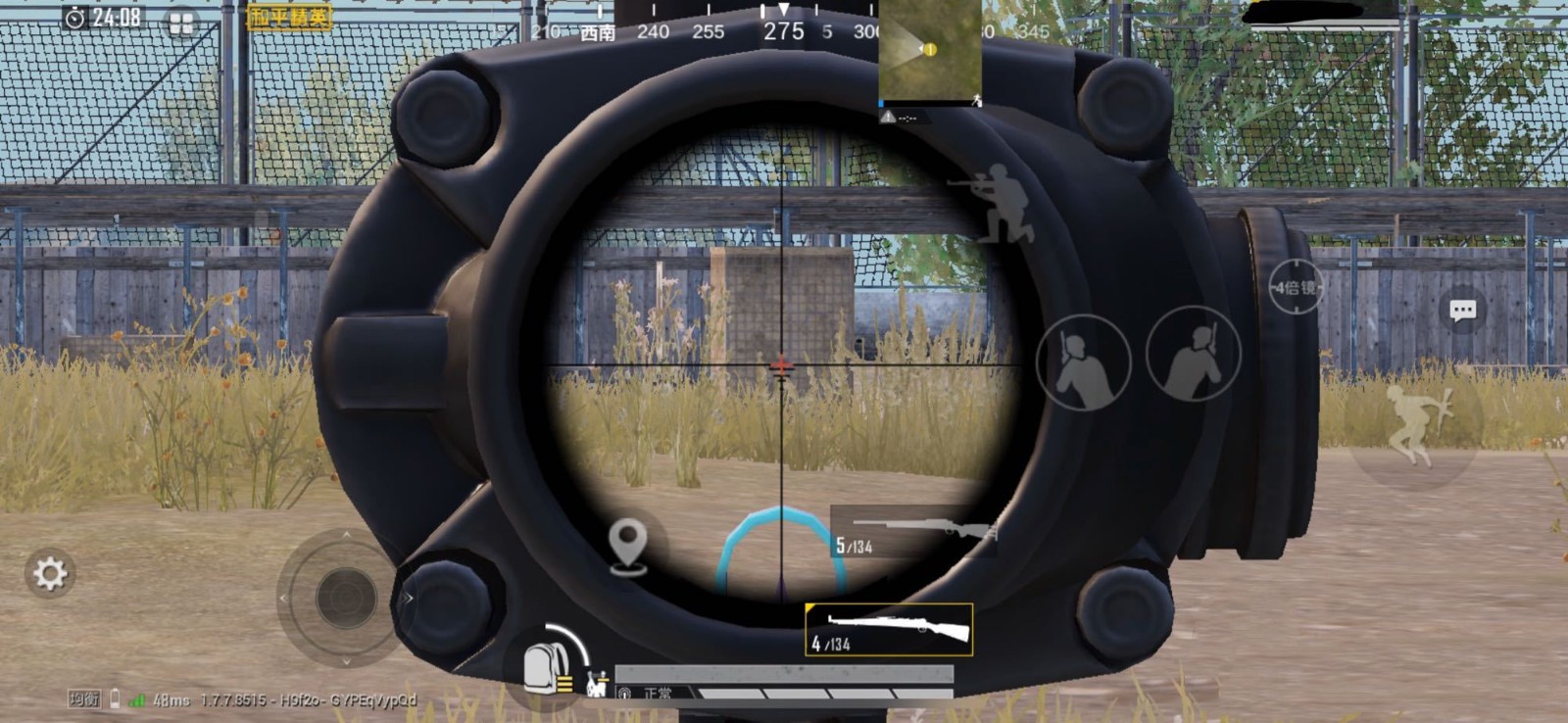 绝地求生如何开镜不抖