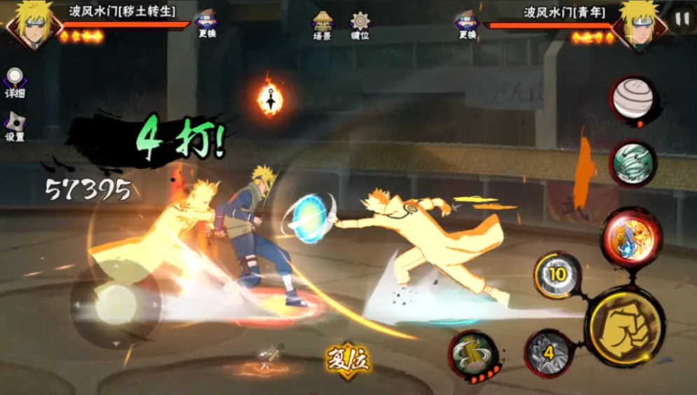 火影忍者手游九喇嘛水门怎么玩