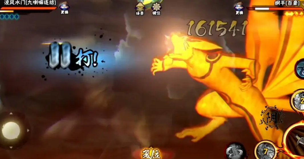 火影忍者手游九喇嘛水门怎么玩