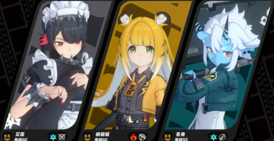 绝区零橘福福怎么搭配队伍 绝区零橘福福怎么搭配队伍