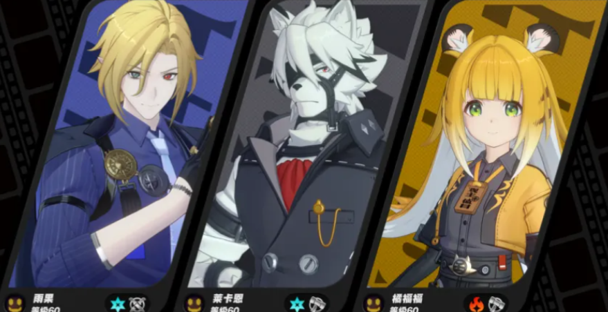 绝区零橘福福怎么搭配队伍 绝区零橘福福怎么搭配队伍