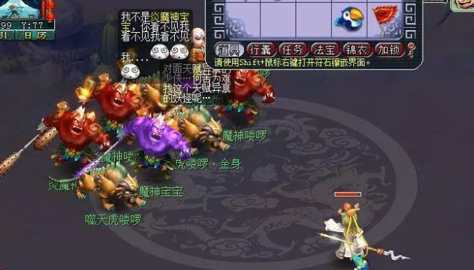 梦幻西游妙手空空可以偷什么东西