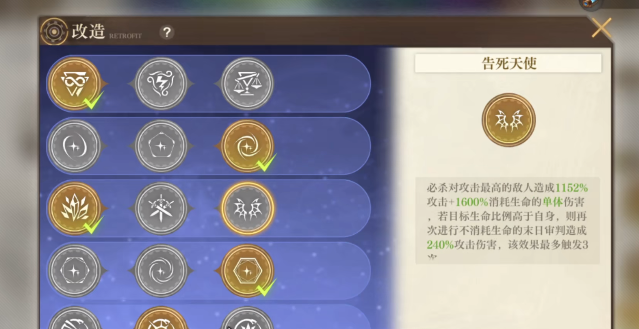 空之要塞伊桑如何搭配