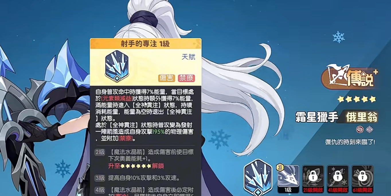 龙魂旅人俄里翁有哪些玩法(灵魂旅人铝龙在哪)