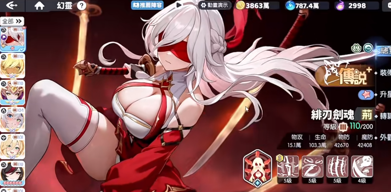 龙魂旅人荆有哪些操作