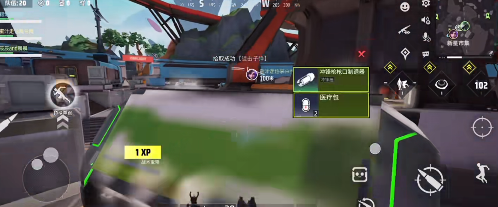 远光84幻影有哪些操作