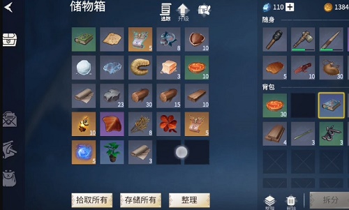 冰原守卫者百里香的药怎么制作