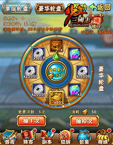 少年三国志时装有什么用用 少年三国志时装有什么用用