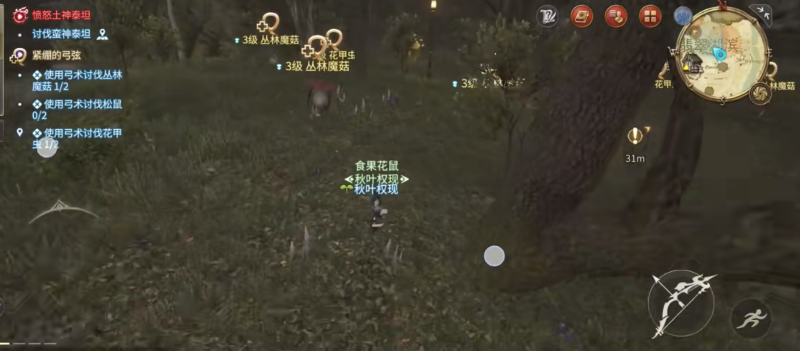 最终幻想14武僧技能有什么