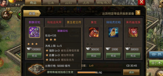 攻城掠地比武积分有什么用