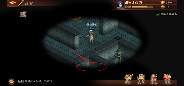 放开那三国3五十七章游历在哪里