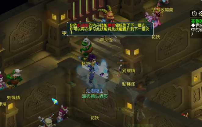 梦幻西游怎么让宝宝出战