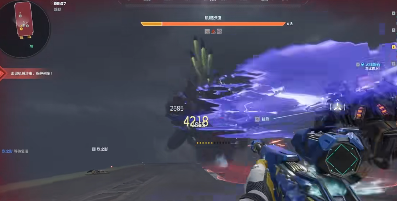 逆战未来机械沙虫boss怎么打