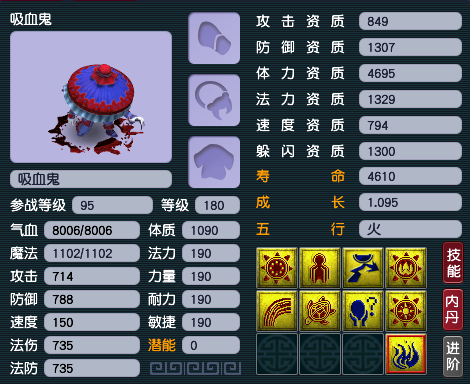 梦幻西游隐身带什么套装好 梦幻西游隐身带什么套装好