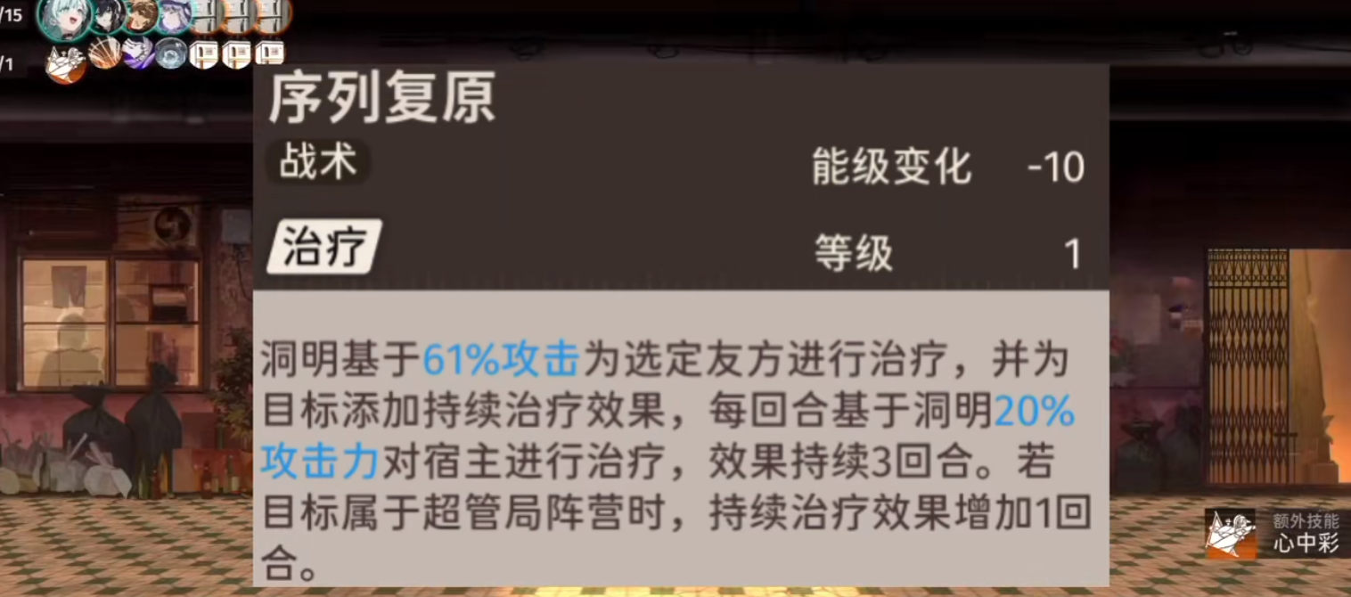 新月同行洞明怎么操作