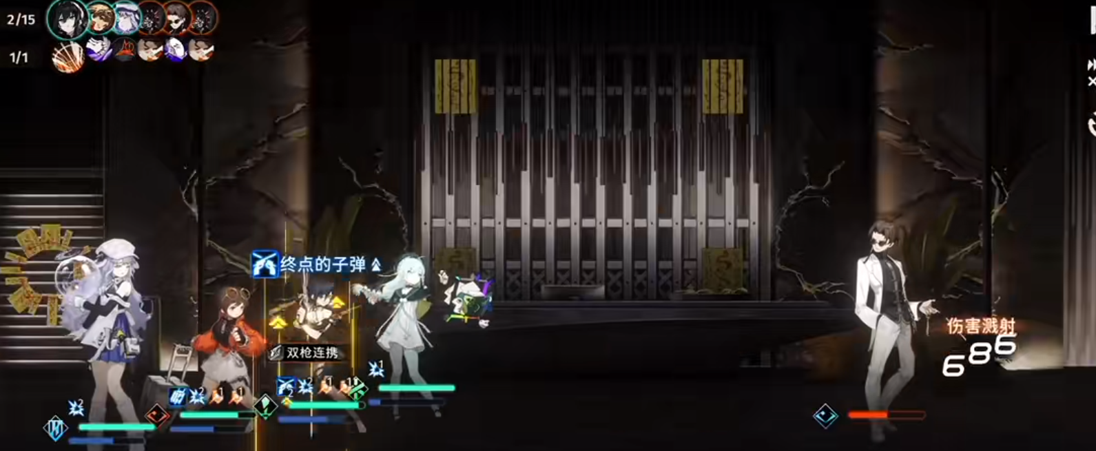 新月同行月白有什么技能