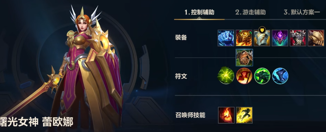 英雄联盟手游赏金配什么英雄强