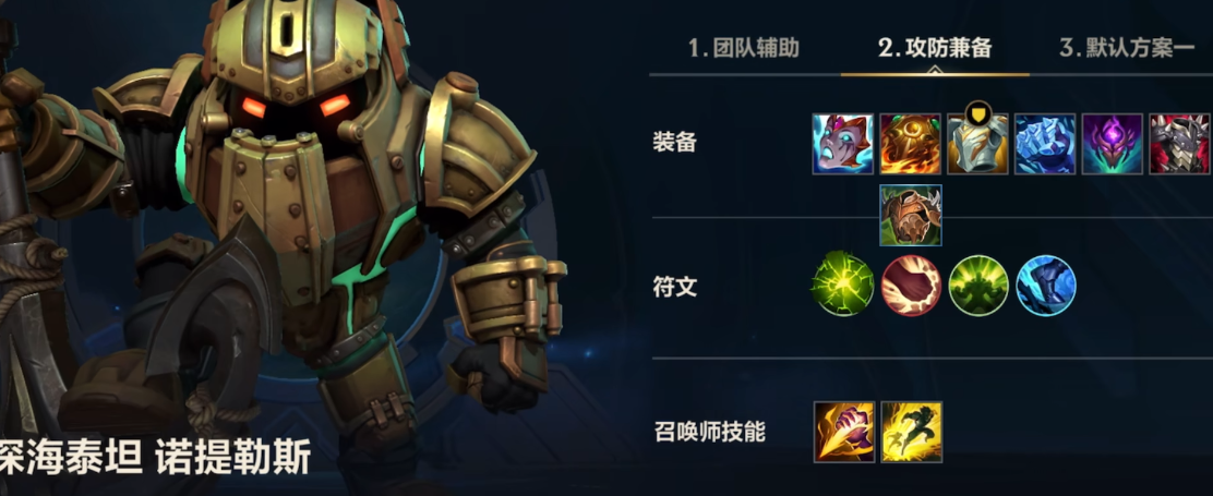 英雄联盟手游赏金配什么英雄强