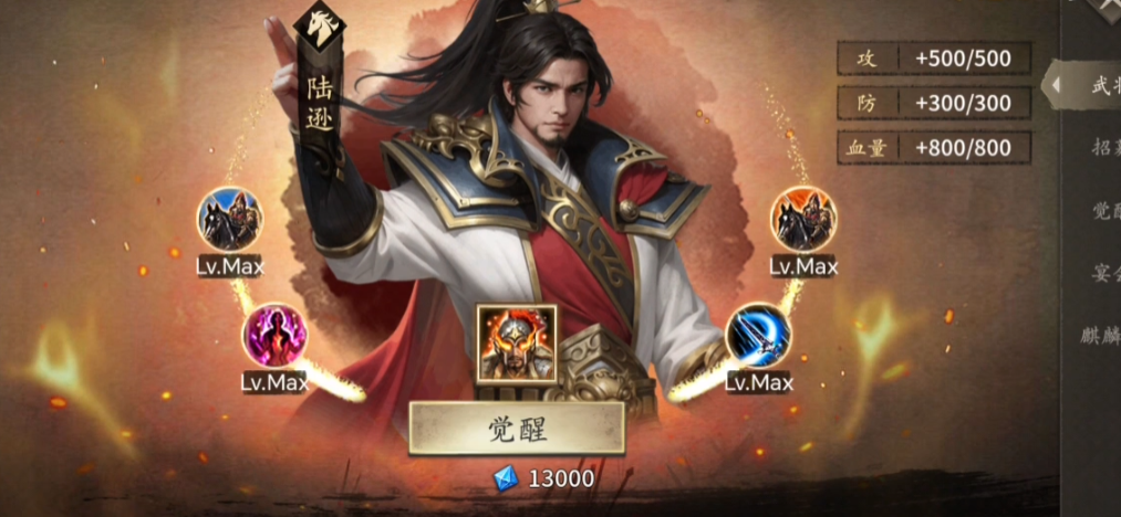 攻城掠地曹仁副本怎么玩