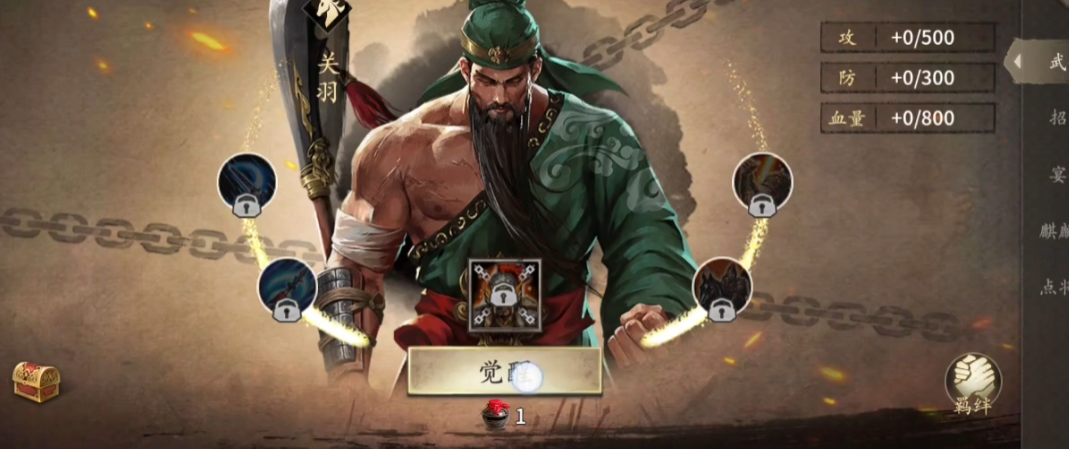 攻城掠地中副本曹操怎么过 攻城掠地中副本曹操怎么过