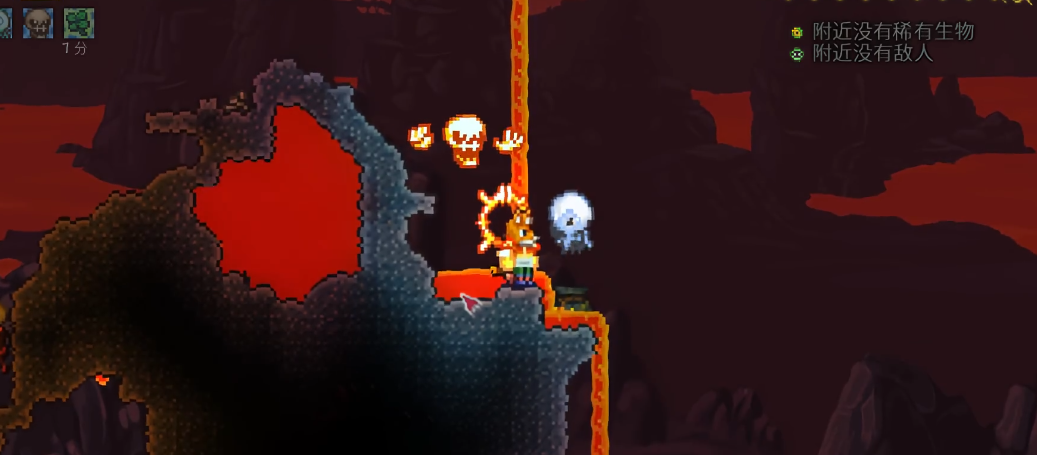 泰拉瑞亚怎么免疫熔岩