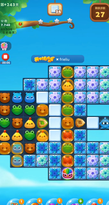 开心消消乐隐藏关243关怎么过