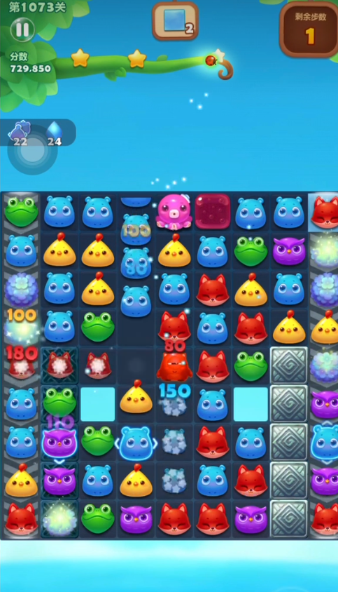 开心消消乐1073关怎么过 开心消消乐1073关怎么过