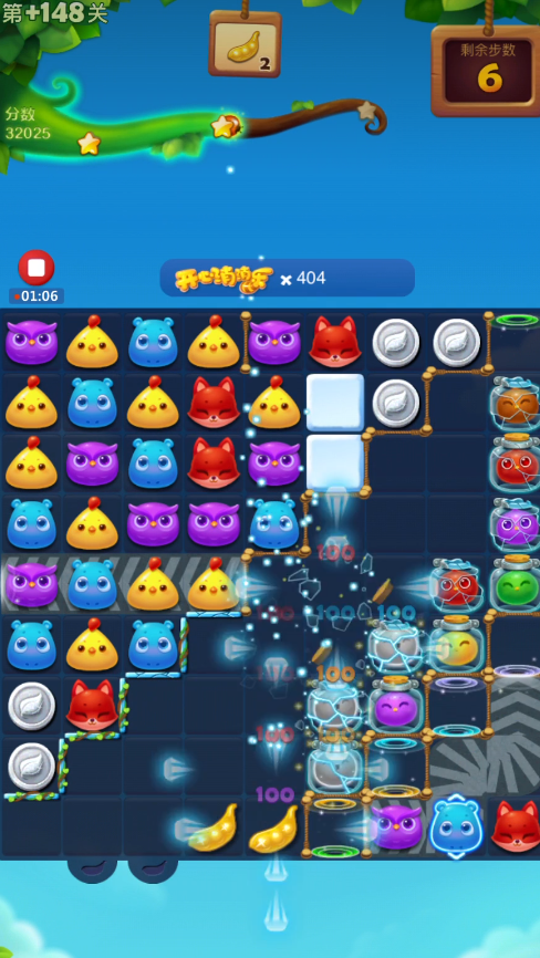 开心消消乐加148关怎么打