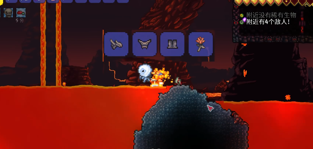 泰拉瑞亚怎么免疫熔岩 泰拉瑞亚怎么免疫熔岩