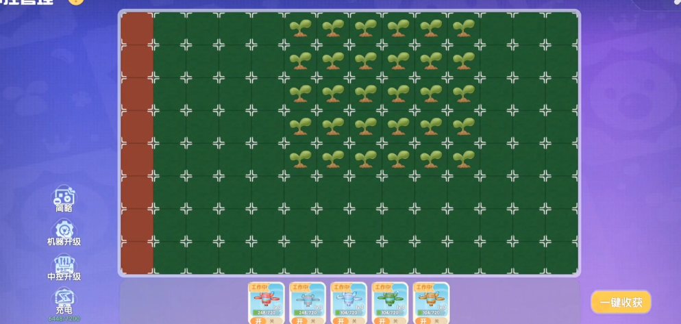 摩尔庄园中控台怎么放种子