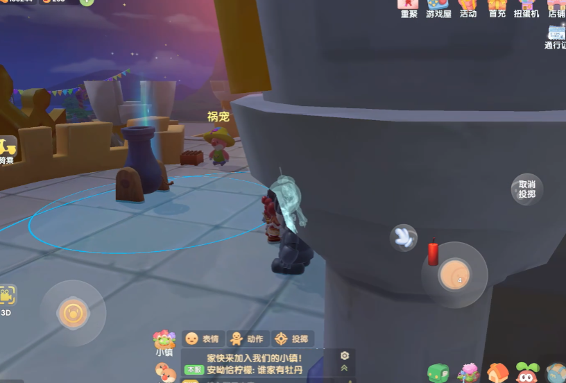 摩尔庄园手游鞭炮怎么用