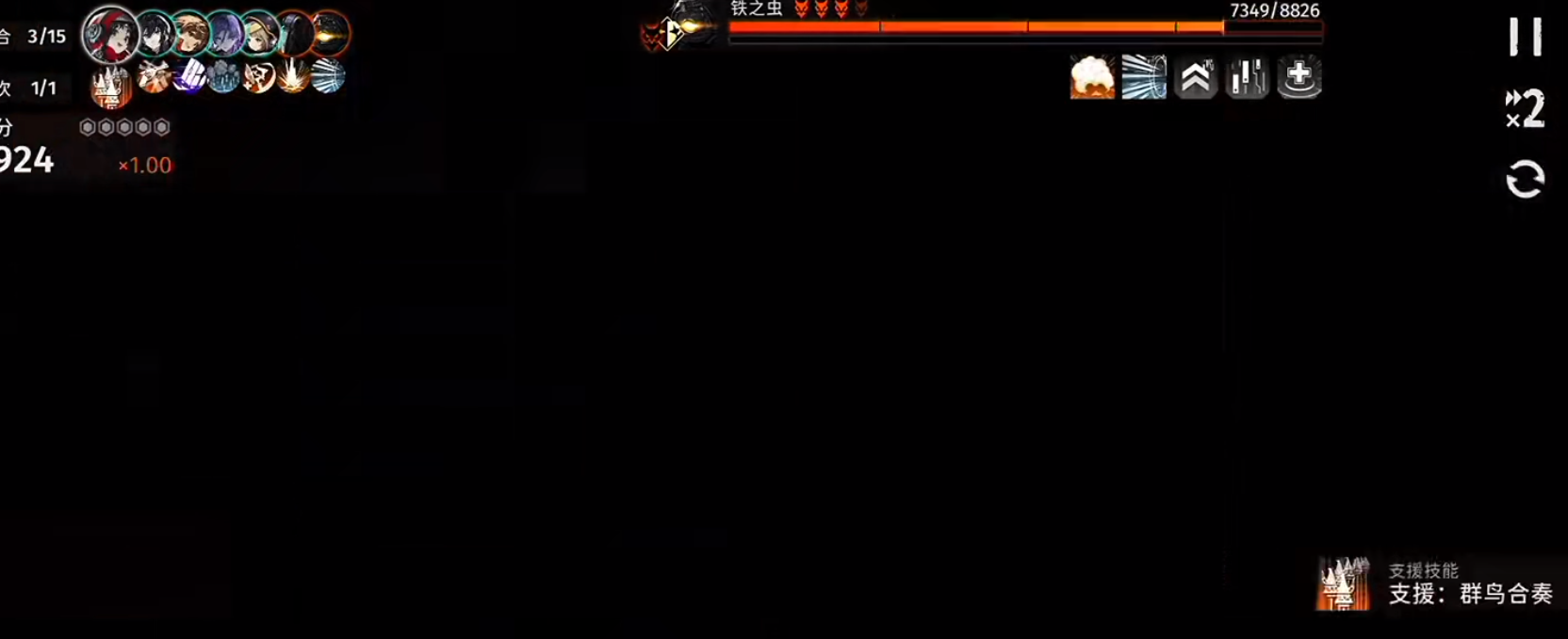 新月同行朝颜如何操作 新月同行朝颜如何操作