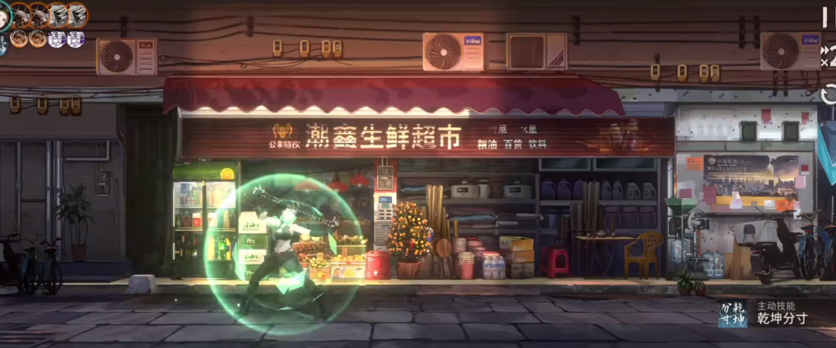 新月同行荔倾有什么技能