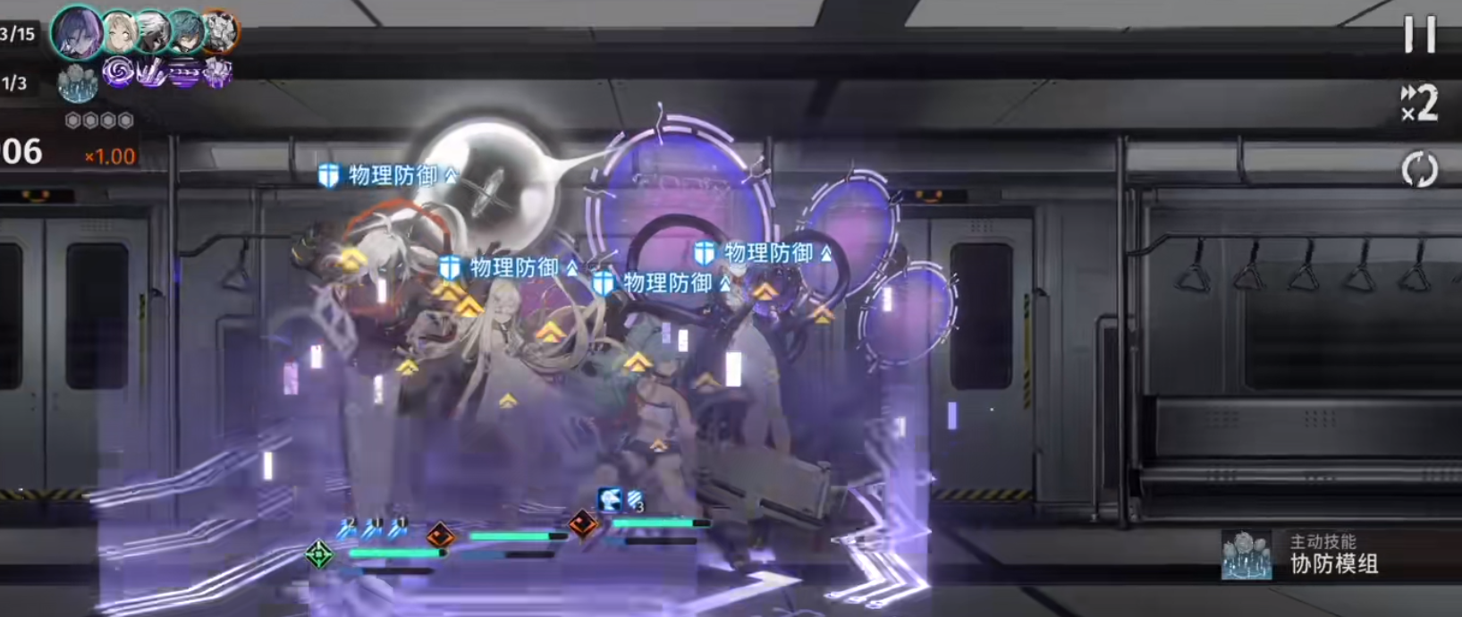 新月同行净天有哪些玩法