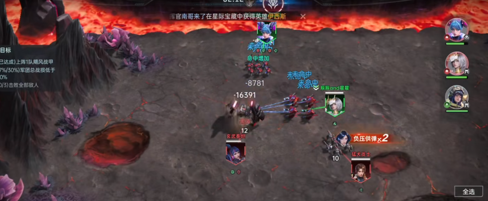 群星纪元猛犬战士有哪些战斗方式