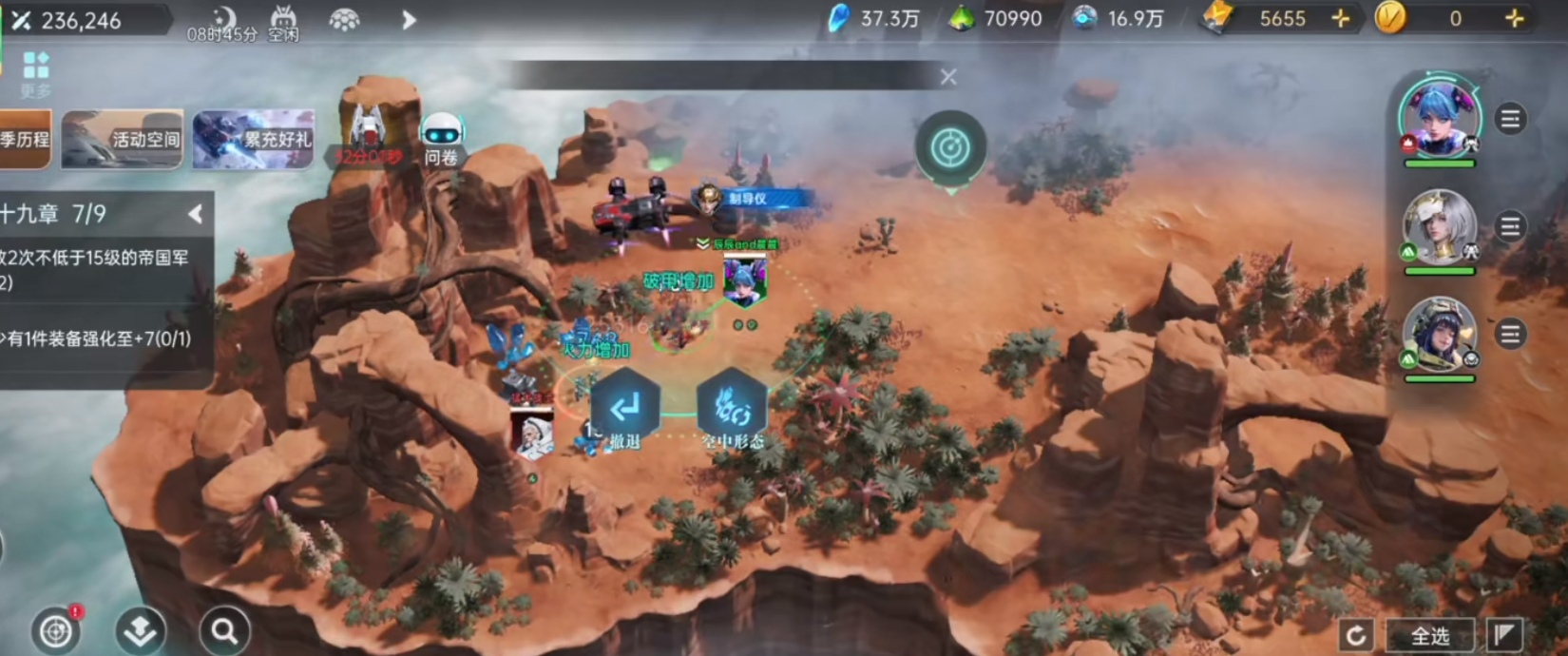 群星纪元飓风机甲的玩法有什么