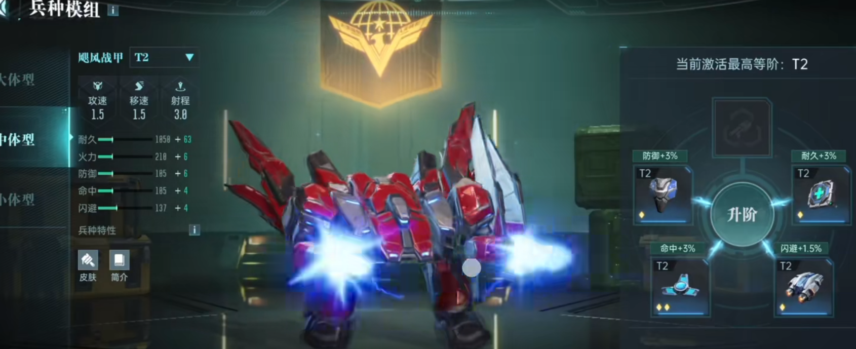 群星纪元飓风机甲的玩法有什么 群星纪元飓风机甲的玩法有什么